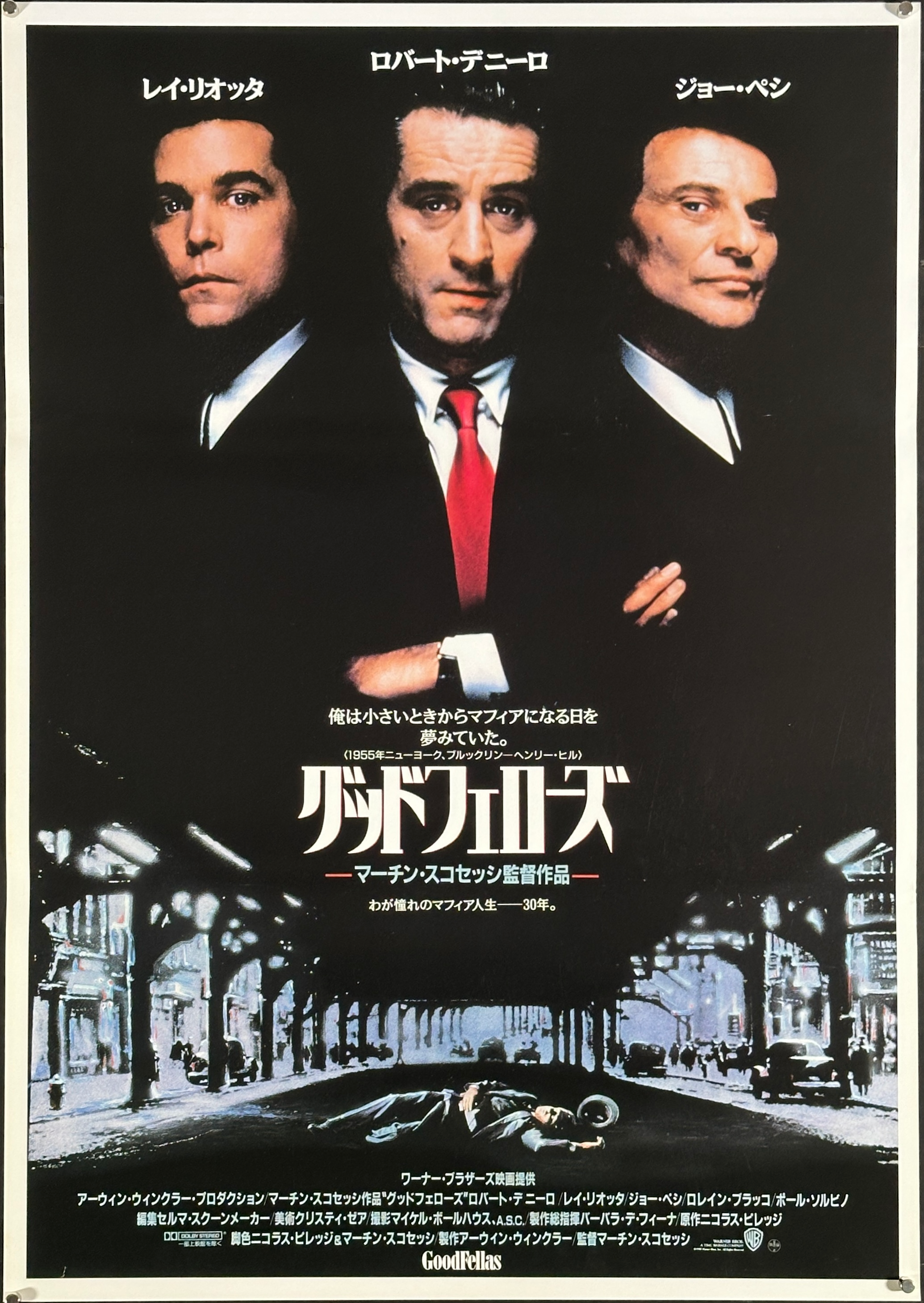 Goodfellas