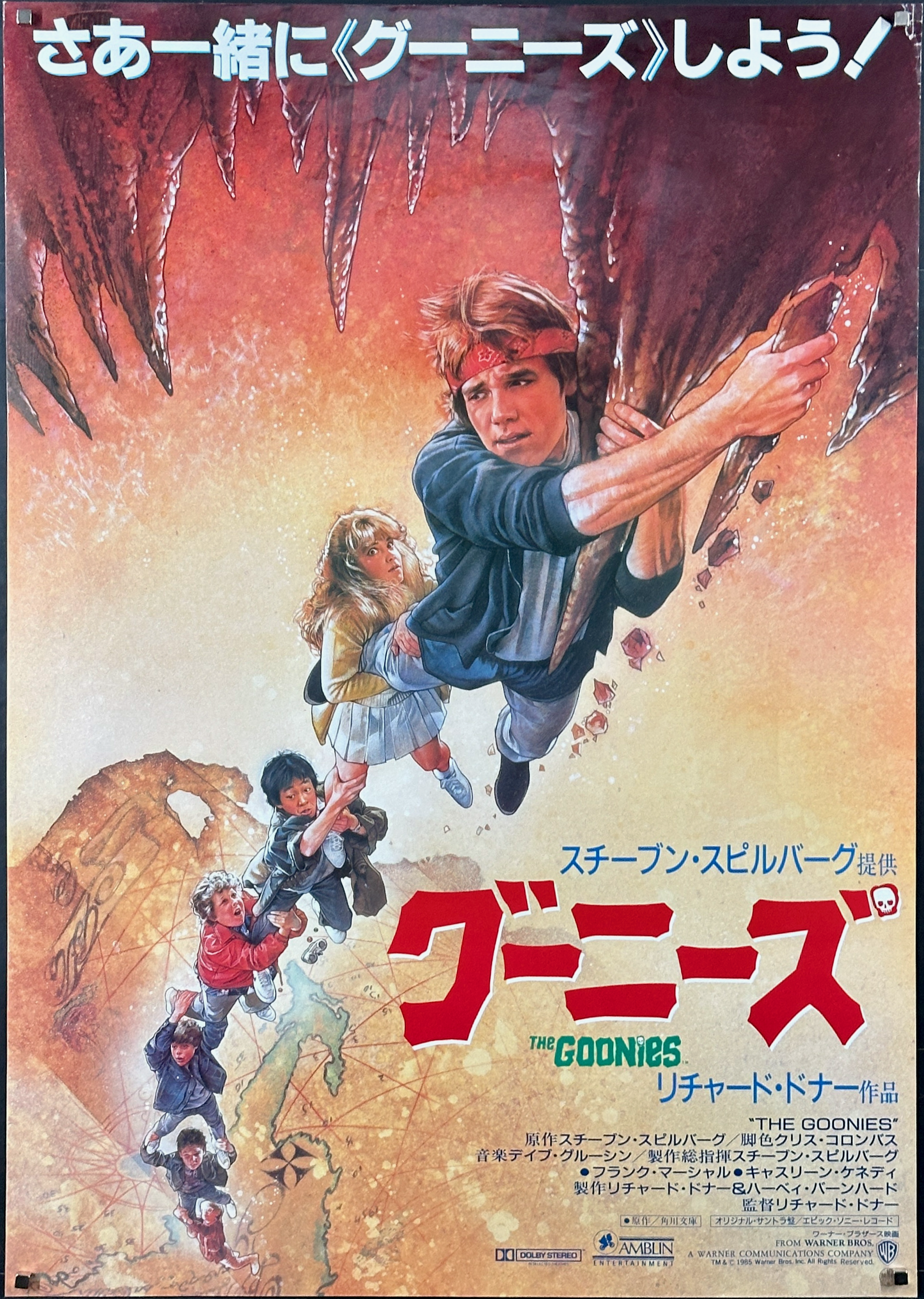 The Goonies